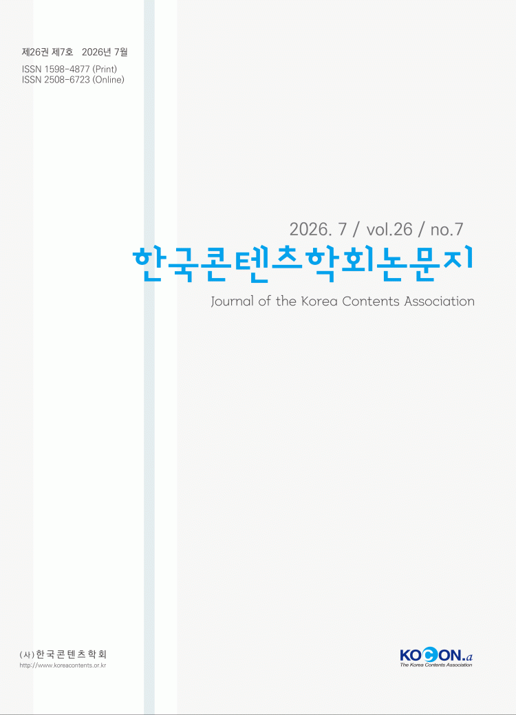 26권 7호