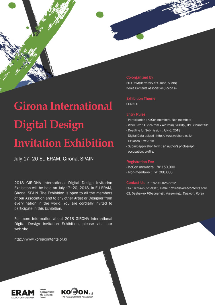International Digital Design Invitation Exhibition